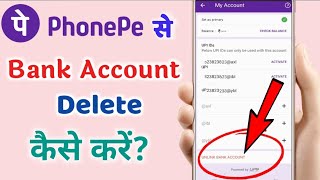 Phonepe Se Bank Account Delete Kaise kare 2023 | How To Remove Bank Account From Phonepe| Phone pay