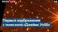 Экспедиция на Юпитер: Открытие новых миров ile ilgili video