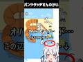 【ドッキリ神回避4】脱ないようにね#vtuber #新人vtuber