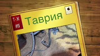видео: Таврия, не покупай силовые провода за 5$ картинка: Таврия, не покупай силовые провода за 5$