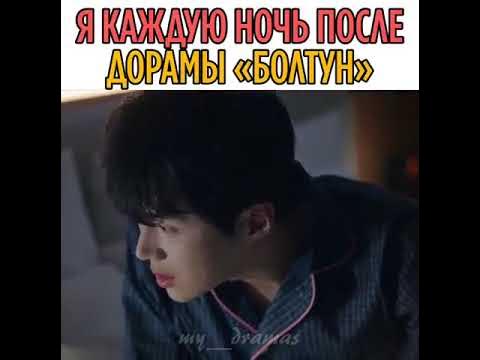 Дорама: Стартап - YouTube