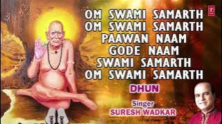 ओम स्वामी समर्थ स्वामी पावन नाम समर्थ - धून | Om Swami Samarth | Suresh Wadkar | T-series Marathi