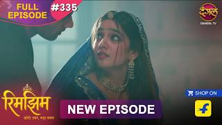 Rimjhim - Choti Umar Bada Safar | Full Episode 335 | 15 Sept 2026 | Full HD #Newepisode | Dangal TV