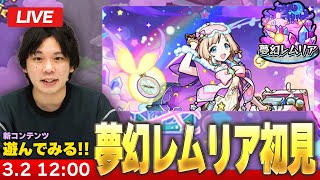 しろの配信のサムネイル画像