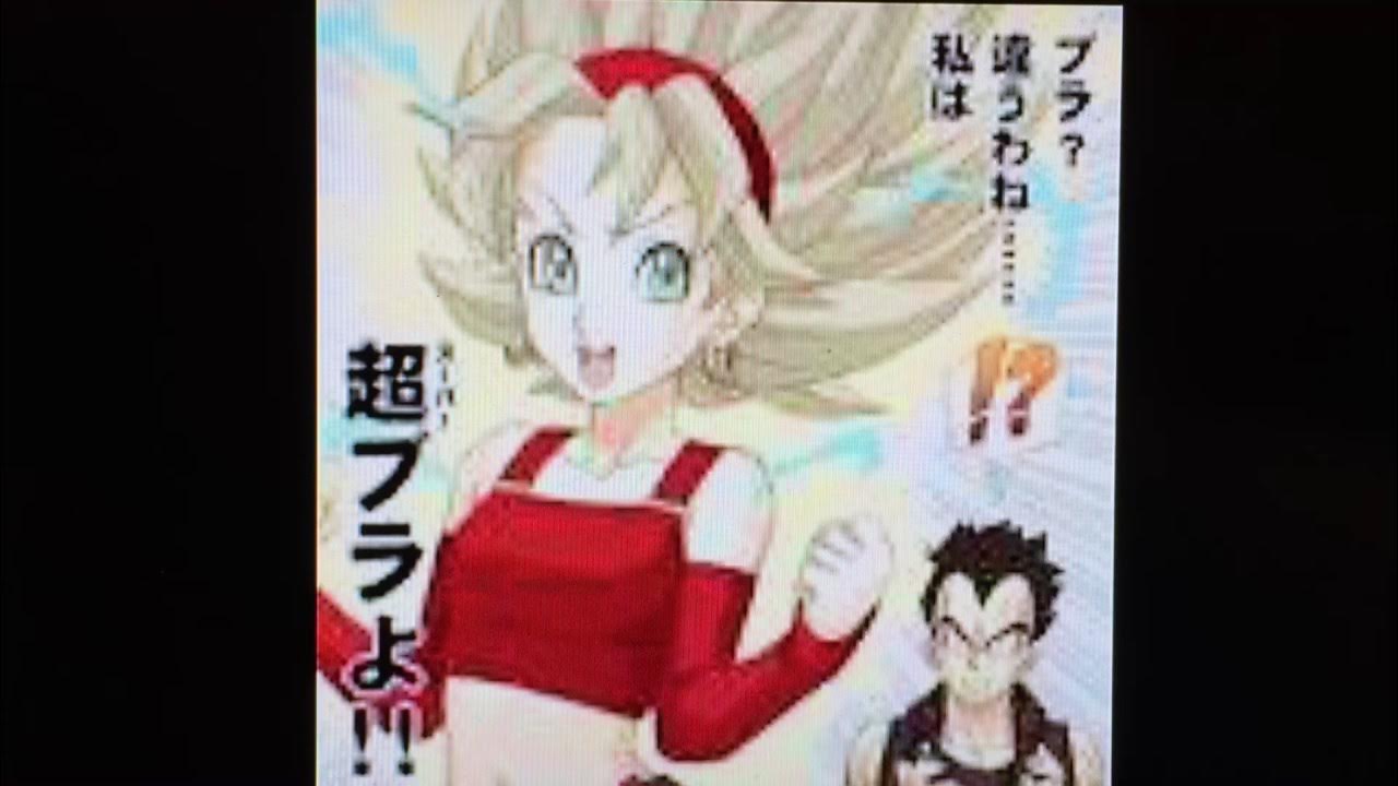 Can Bulla Turn/go Super Saiyan? Discussion YouTube 