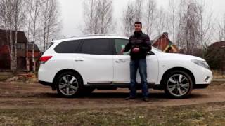 Nissan pathfinder 4 - прилежный семьянин с вариатором