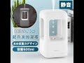 加湿器 超音波式 ミスト usb 超音波加湿器 おしゃれ 500ml 充電式 除菌 抗菌 卓上 LEDライト オフィス 小型 コンパクト タイマー付き シンプル ホワイト