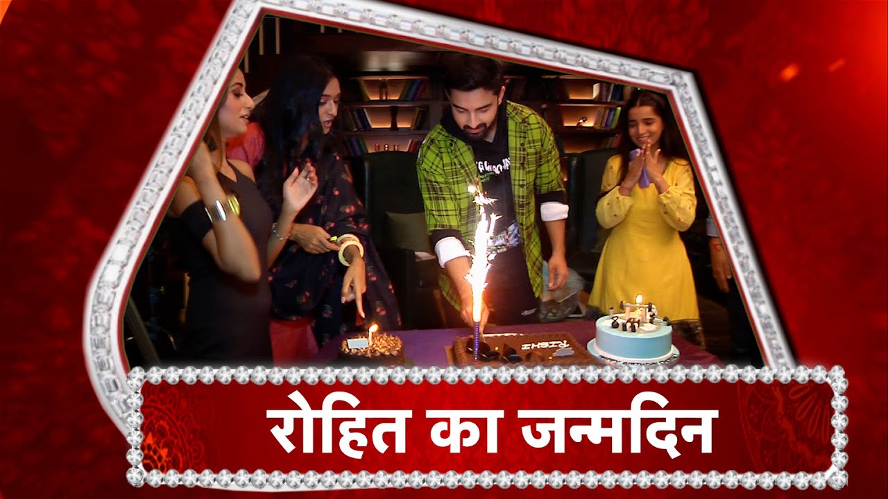 Rohit Suchanti aka Rishi's Birthday!