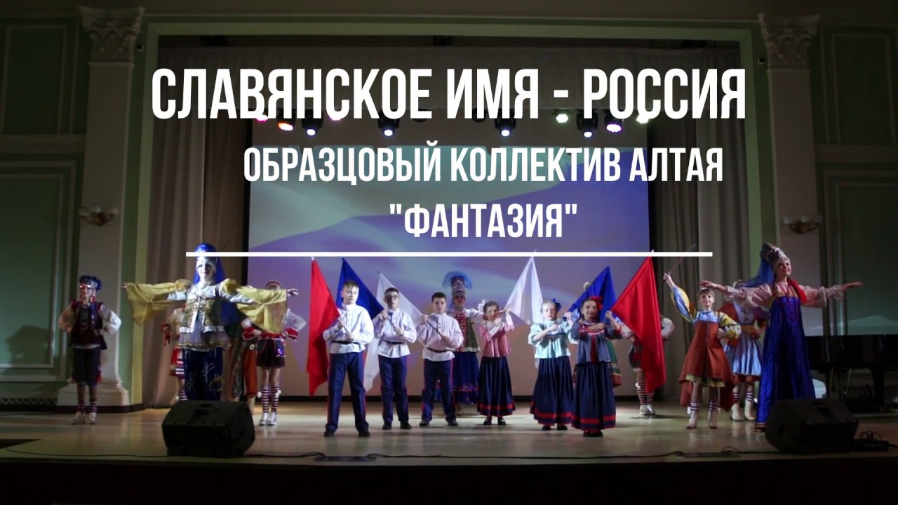 Имя лада славянское