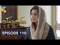 Chamak Damak Episode 110 HUM TV Drama 18 March 2021 mp