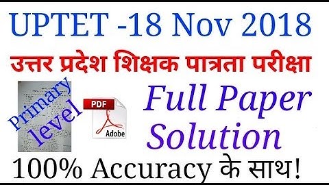 UPTET solved paper 18 nov2018/uptet primary level paper solution 18 Nov 2018 uptet paper 18nov