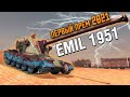 EMIL 1951 - ПЕРВЫЙ Прем 2021 года - ОБЗОР  По первому впечатлению / Wot Blitz