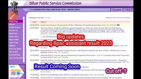 Bpsc assistant result/Bpsc assistant result latest update/Bpsc assistant Cut off marks 2023#bpsc