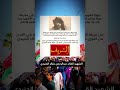 الشهيد القائد عبدالرحمن شاكر الجنيدي الهاشمي من قبيلة السادة الجنيدات الشهيد القائد عبدالرحمن شاكر الجنيدي الهاشمي من قبيلة السادة الجنيدات