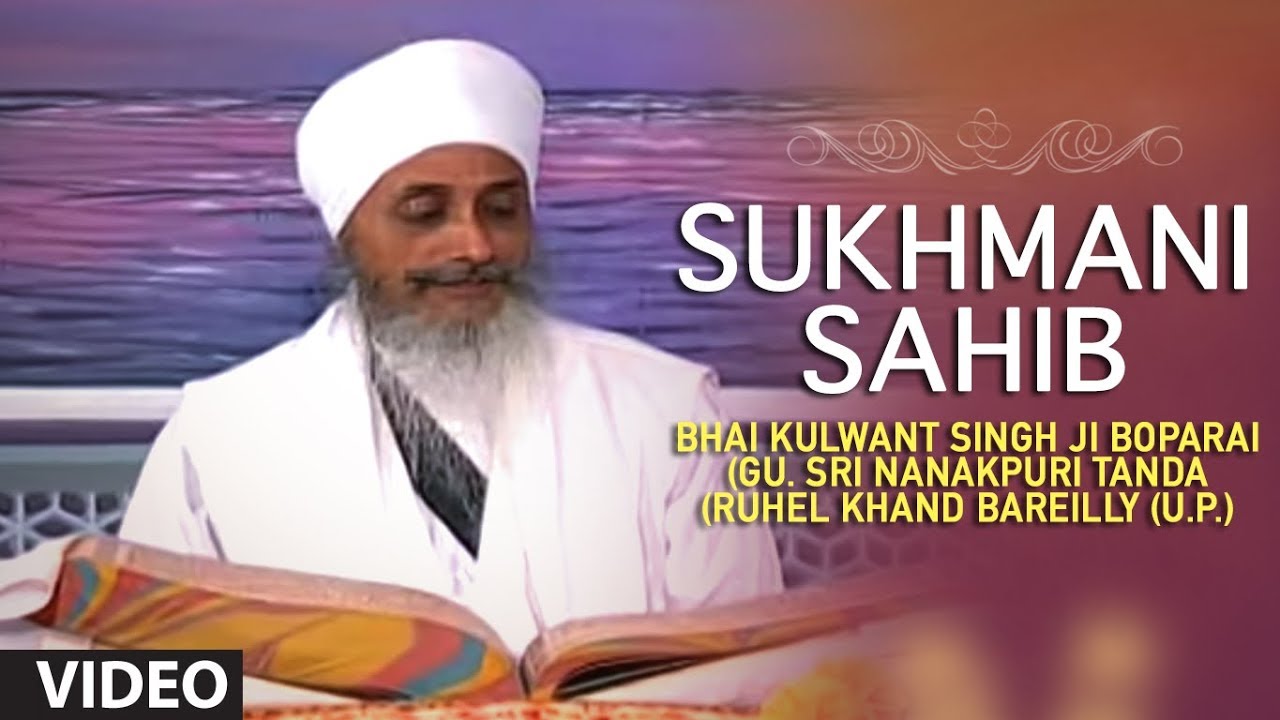 Sukhmani Sahib Kirtan | LYRICS | TRANSLATION | PARMINDER SINGH (AUSTRALIA)
