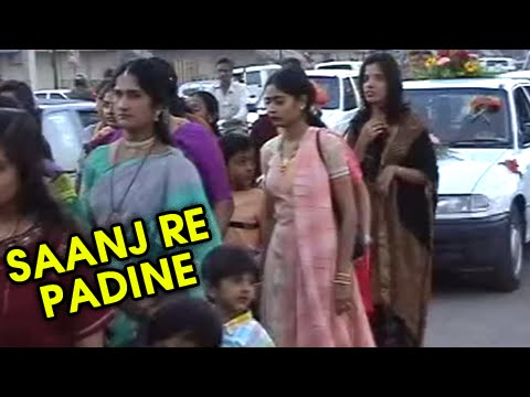 Saanj Re Padine   Panetar   Gujarati Marriage Songs   Marriage Traditional Songs   Wedding Songs