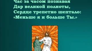 Video thumbnail of "Сколько горьких раскаяний"