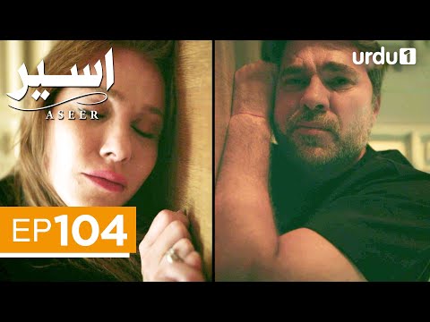 Aseer Episode 104 Turkish Drama The Stickman Cop Adam 27 September 2025 