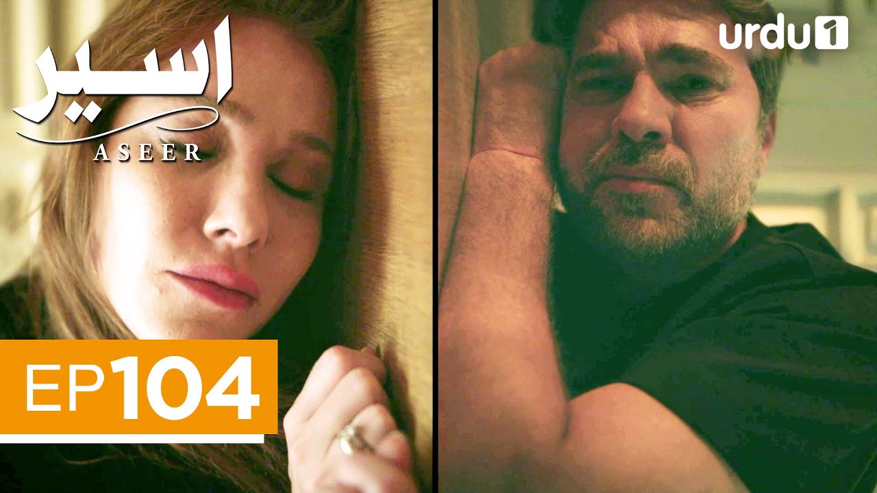 Aseer | Episode 104 | Turkish Drama | The Stickman | Cop Adam | 27 September 2025