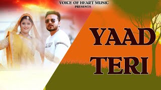 YAAD TERI | Anjali Raghav | Sanju Khewriya | Neha Gulab ,Shubh Panchal|Haryanvi Love Song Haryanavi