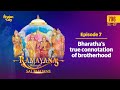 Episode 7 - Bharatha’s true connotation of brotherhood | Ramayana through Sai Bhajans Season 1