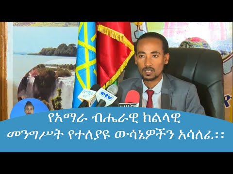 ቪዲዮ: የዩኬ ብሔራዊ መንግሥት ምንድን ነው?