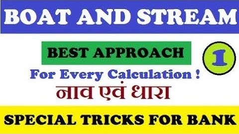 Boat and stream || नाव और धारा || problems tricks in hindi || for all compiittive exam ||