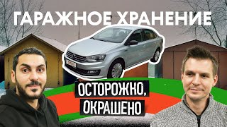 Что может быть лучше?