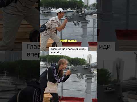 РОЛЬ ПАПЫ для девочки #shorts #папа #рольпапы #психология #дочь #отношениявсемье #самооценка
