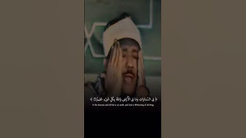 جمال سوره الحجرات من الحنجره الذهبيه الشيخ عبد الباسط عبد الصمد ❤️  عبدالباسط عبدالصمد