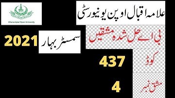 aiou ba spring 2021 code 437 solved assignment number 4 || easy method of education