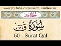 Holy quran 50 Surat Qaf With English Audio Translation and Transliteration By Mishari AlAfassy