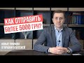 Как отправить более 5000 грн? / новые правила отправки банковских платежей