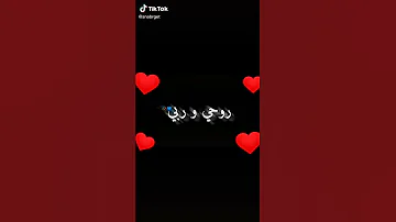 منجاية بلدي 