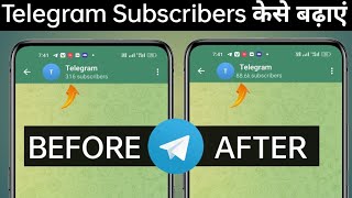 Telegram Channel Pe Subscribers Kaise Badhaye | How To Increase Telegram Subscribers Unlimited 2023