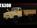 Советский ГАЗон: ГАЗ-52-04 1983 // DiP Models // Масштабные модели грузовых автомобилей СССР 1:43