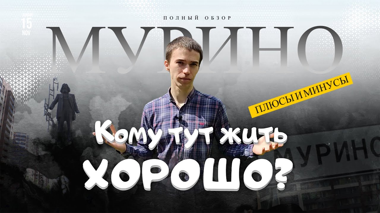 подработка в Мурино