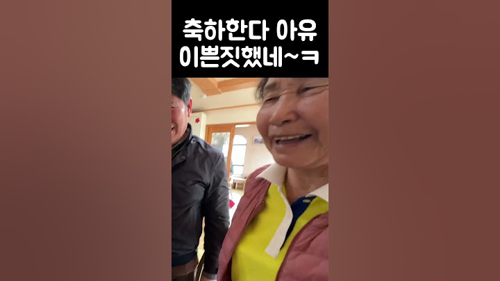 결혼5년차 짱구부부 임밍아웃! 🤰🏻👼🏻 / Pregnancy Announcement #shorts