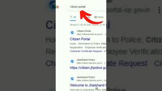 How to download character certificate | How to download character certificate kaise download karen | screenshot 3