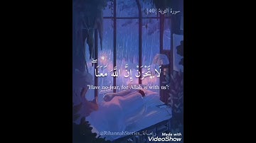 سوره التوبه بصوت عبد الرحمن مسعد 🤲 💞🥺