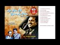 Pradipto senguptas instrumental full album of shankar jaikisan songs on mandolin