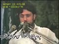 Zakir Taqi Abbas Qayamat (Shahdat Imam Ali a.s) Bhekewal Lahore Mp3 Song