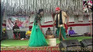 Sanjiwan tandiya stej program / Dudh wali shafera babu #ams_music_kudri