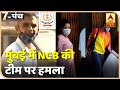 Mumbai के Goregaon में छापा मारने पहुंची NCB की टीम पर हुआ हमला | 7 का पंच | ABP News Hindi