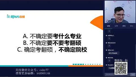 024【2024新东方考研规划】翻译硕士择校备考指南 - 天天要闻