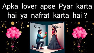 choose one number love quiz game today new | love quiz questions and answer | love quiz #lovegame screenshot 1