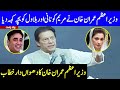 PM Imran Khan Complete Speech Today | 17 October 2020 | Dunya News | HB1F
