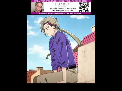 🍿 Название : Дочь которую защищал бог горилл 8 серия🎶Песня :Until I Found You #anime #аниме #shabey