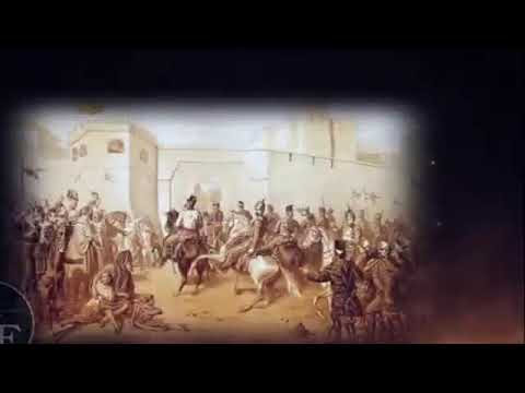 تاريخ المغرب الادارسة