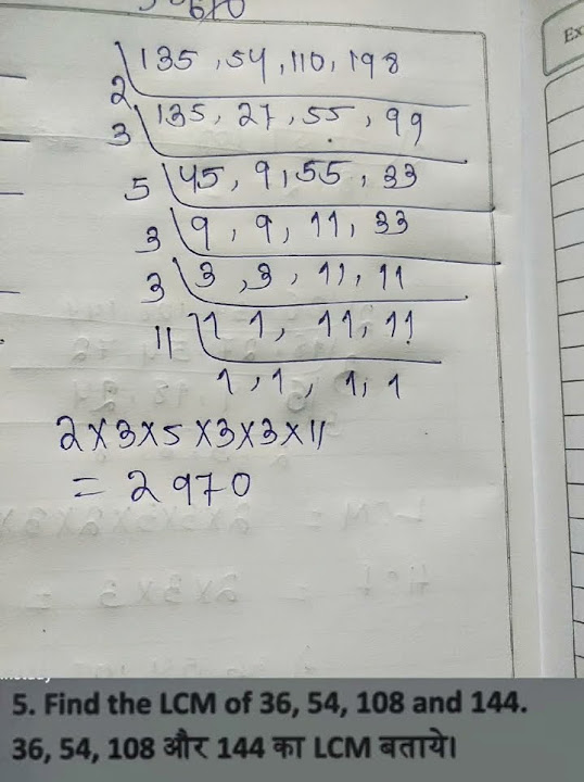 135 54 110 198 LCM Kya Hota Hai its Solution ytshots viral Vdo YouTube 135-54-110-198-lcm-kya-hota-hai-its-solution-ytshots-viral-vdo-youtube